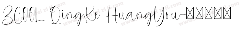 ZC00L QingKe HuangYou字体转换